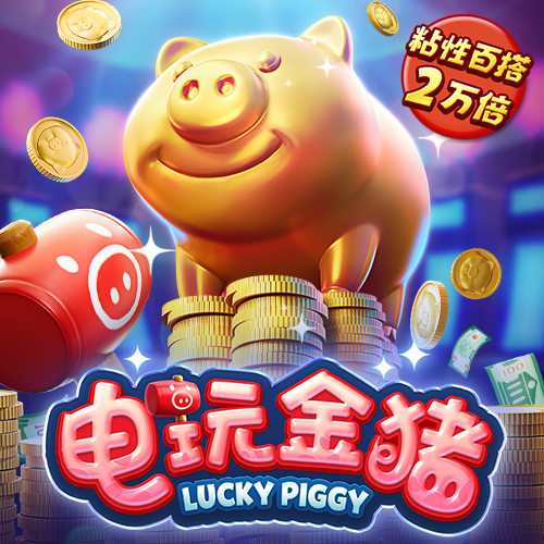 秉英体育官方网站登录