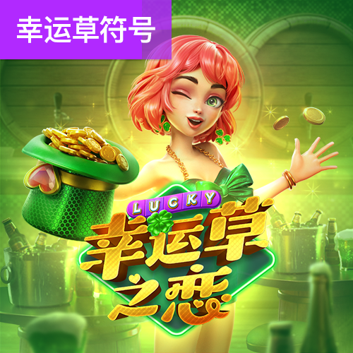 ab娱乐官网