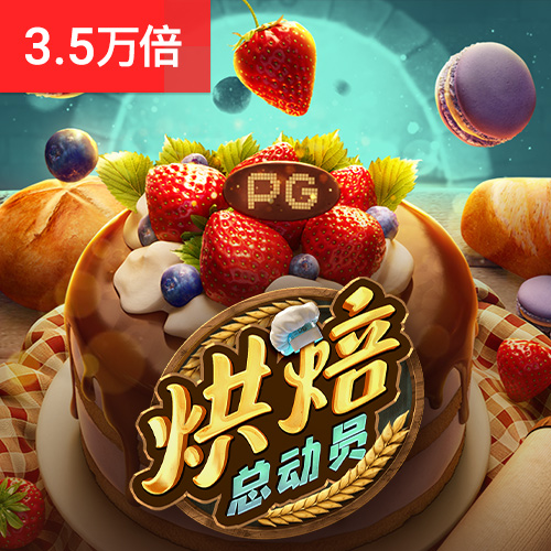 8868体育官网app下载