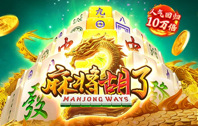 8x8新皇冠