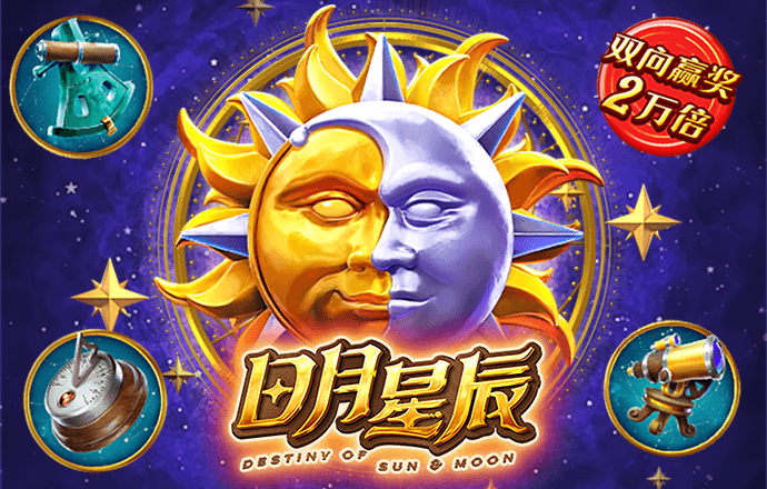 博乐体育APP官方网