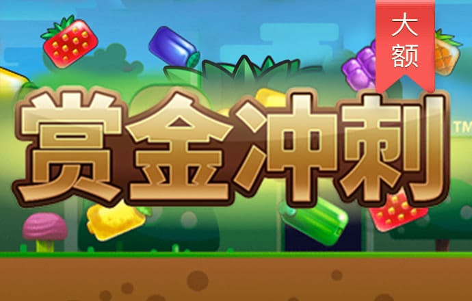 东瀛体育全站下载