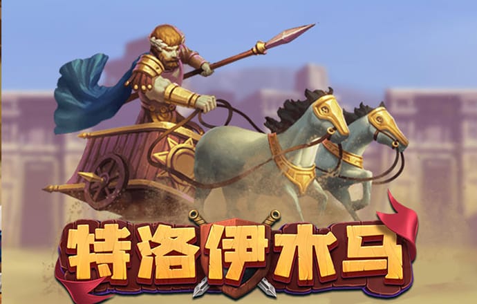 c7电子娱乐下载官网官网