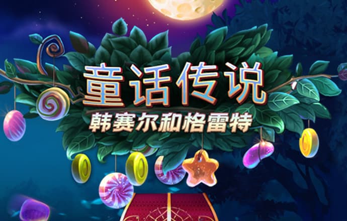 天博com体育官网